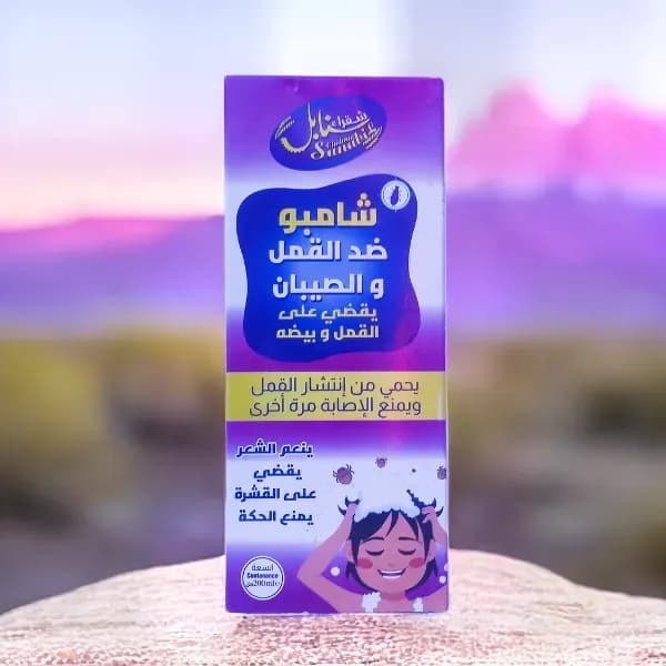 🌟 نقدم لكِ سنابل الشقراء - بوابتك لشعر جميل وصحي! 🌟