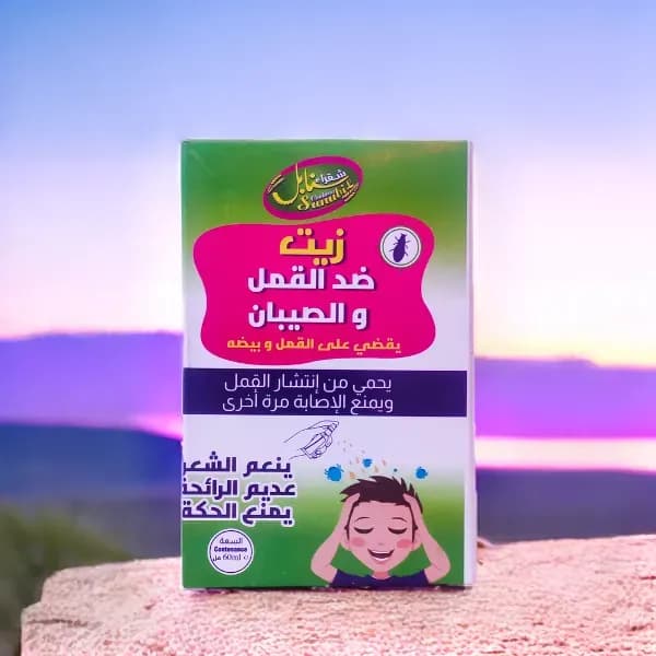 🌟 نقدم لكِ سنابل الشقراء - بوابتك لشعر جميل وصحي! 🌟